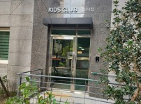 소태동 키즈클럽 어린이집 벽공사 제작 시공