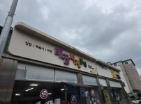 배꼽시계 붙박이 쇼파 제작 설치